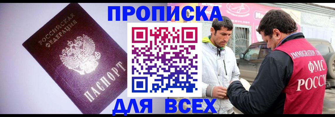 регистрация для школы в Тихвине